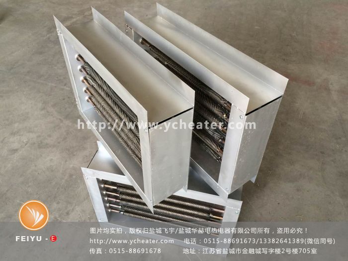 通風管道電加熱器 