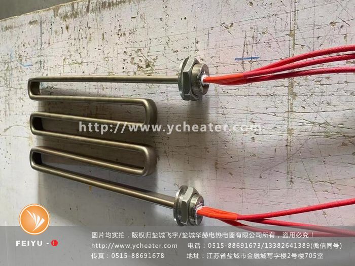 不銹鋼油炸爐加熱器