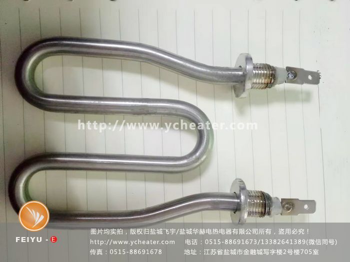 真空成型機(jī)電加熱管