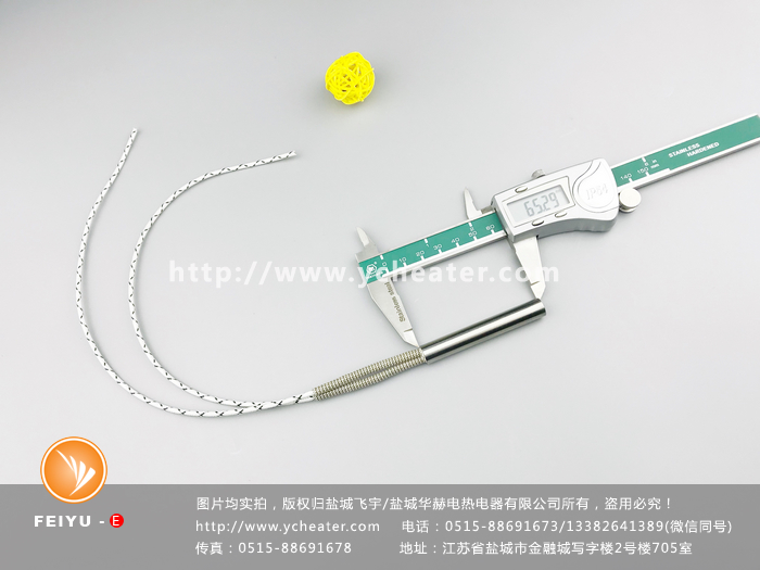 榨菜袋子封口電加熱管