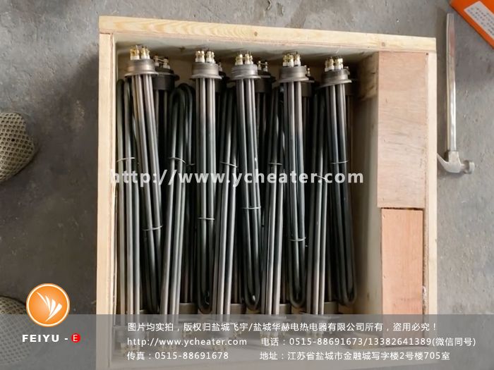 英格萊卡箍加熱管