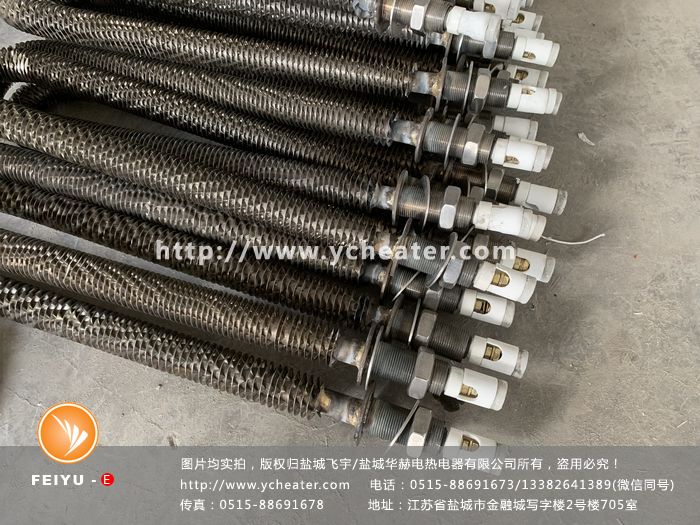 帶絕緣瓷帽U型翅片電加熱管