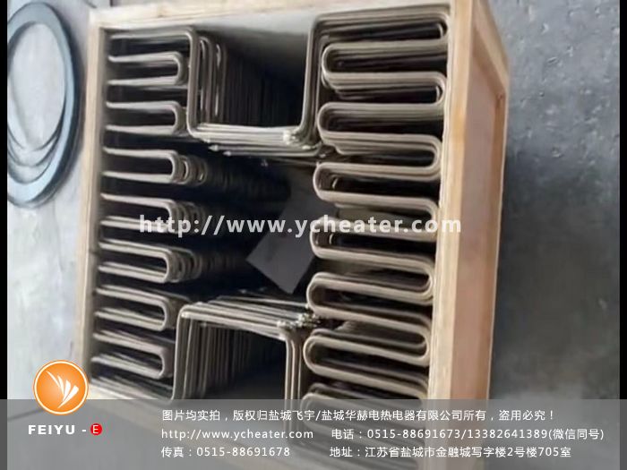 熱收縮膜用電加熱管