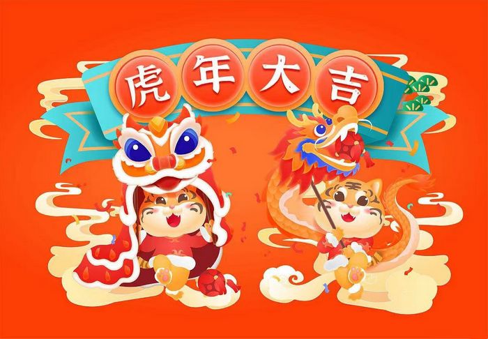 1643347117958446.jpg 鹽城飛宇春節(jié)放假通知