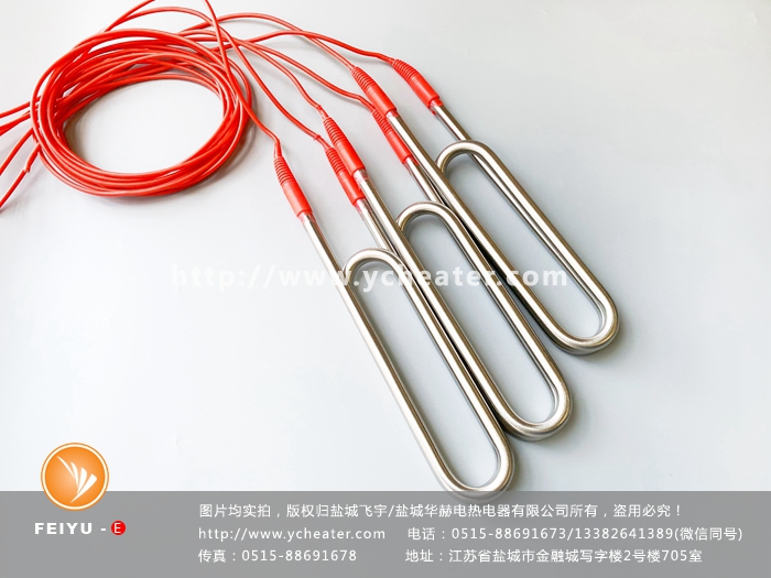制冷設備中的除霜電加熱管是什么樣的