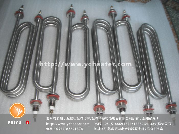 1677053981822365.jpg 2016.08.27 U異加熱管 (1)