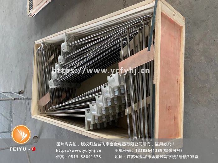 磷化加熱管