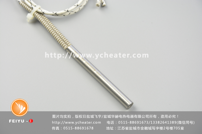 單端電加熱管