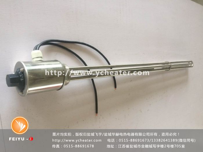 恒溫水槽電加熱管
